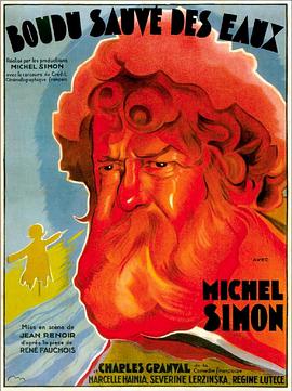 布杜落水遇救记 Boudu sauv&eacute; des eaux