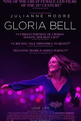 葛洛莉亚&middot;贝尔 Gloria Bell