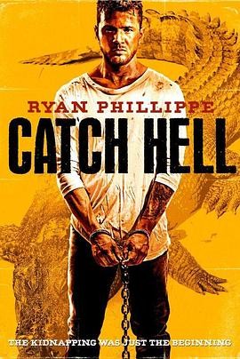 严惩 Catch Hell