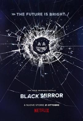 黑镜 第三季 Black Mirror Season 3